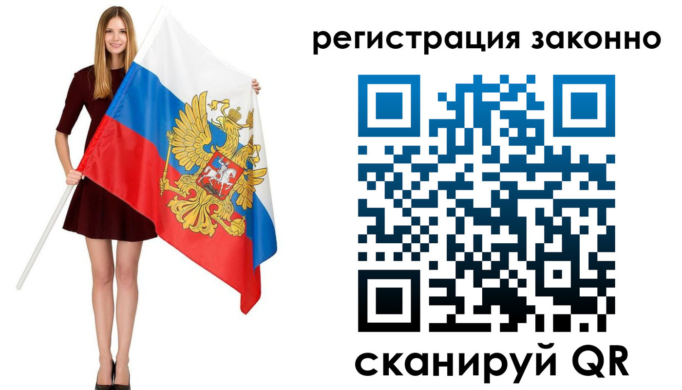прописка 2025 в Нижегородской области