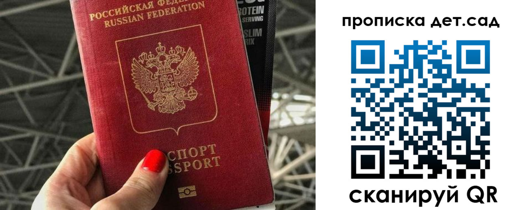 где прописаться в Нижегородской области