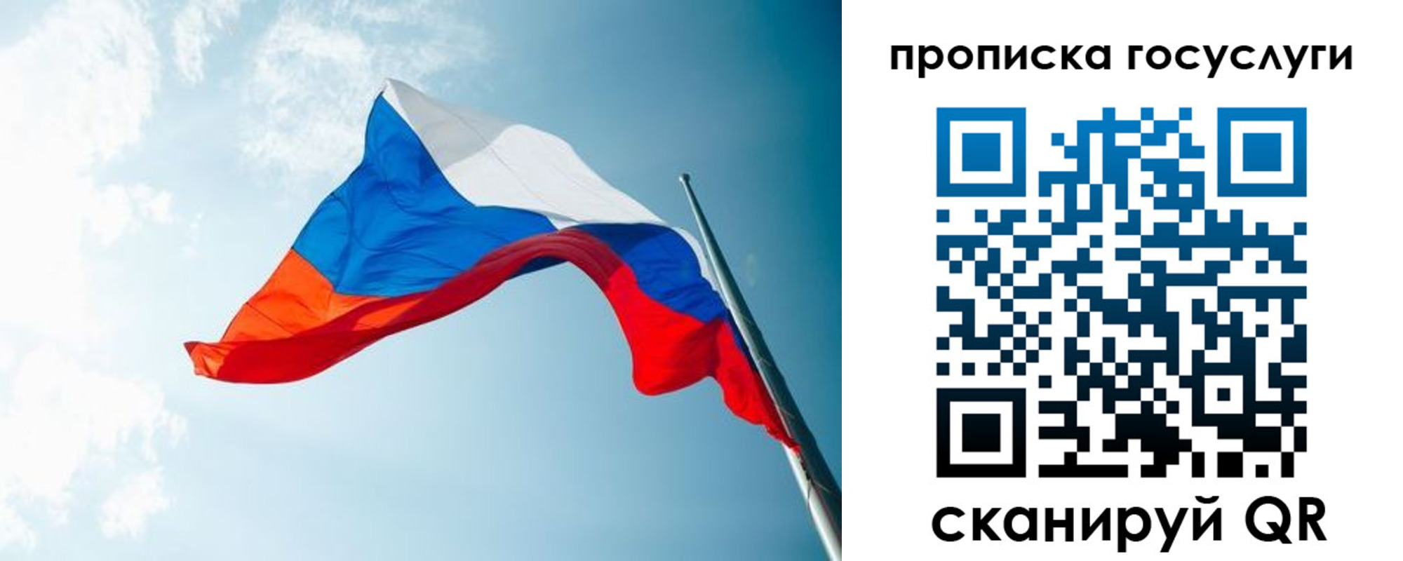 регистрация для школы в Нижегородской области