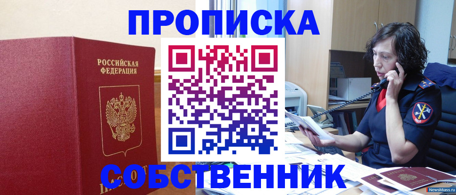 миграционный учет в Нижегородской области